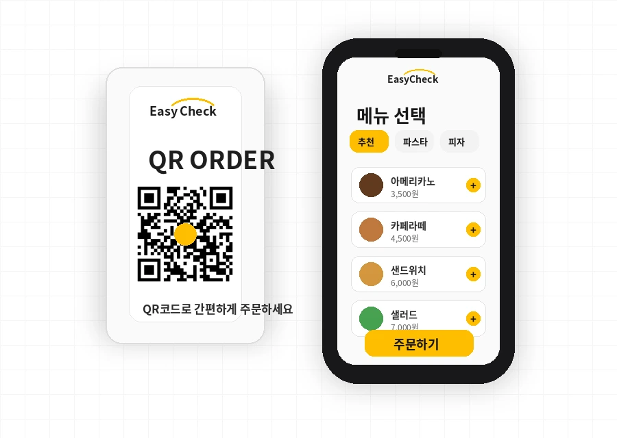 QR ORDER